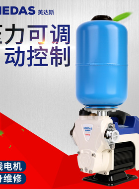 MEDAS美达斯变频自吸增压泵家用智能高扬程加压泵自吸泵自动水泵