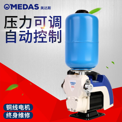 medas美达斯变频智能自动增压泵