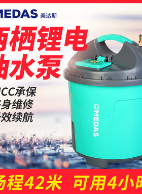 潜水泵充电低水位清污水全自动高扬程家用小型低吸抽水地下室排水
