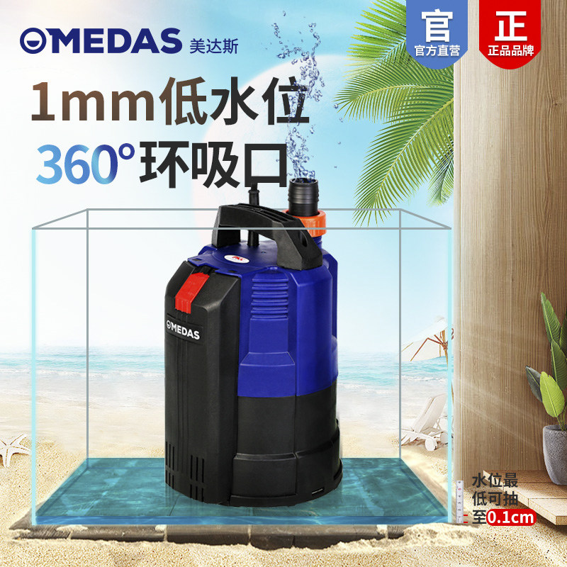潜水泵220v低水位清污水全自动高扬程家用小型低吸抽水地下室排水