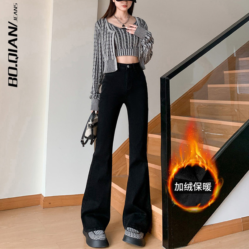 黑色加绒喇叭裤女2023冬季新款高腰弹力显瘦小个子百搭微喇牛仔裤