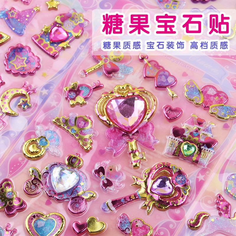 儿童宝石水晶钻石贴画女孩卡通公主立体亮晶晶手机壳装饰素材贴纸