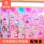 Princess Dress Up Change Sticker Cô gái dễ thương Bubble Sticker Barbie Set Đồ chơi trẻ em Sticker - Đồ chơi giáo dục sớm / robot đồ chơi robot nói chuyện