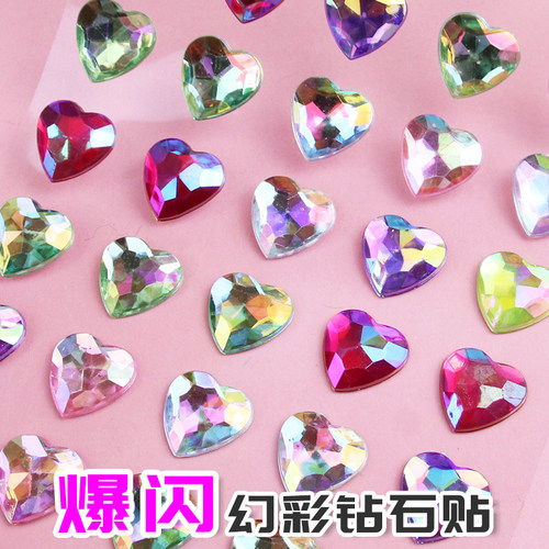 爱心装扮素材闪亮手工彩色宝石