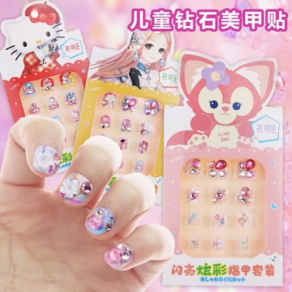 儿童卡通公主美甲贴片钻石水晶宝石装饰指甲贴画女孩装扮宝宝手指
