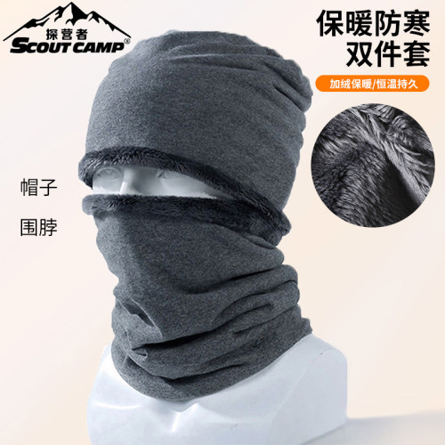 包头帽户外男女冬季防风保暖睡帽