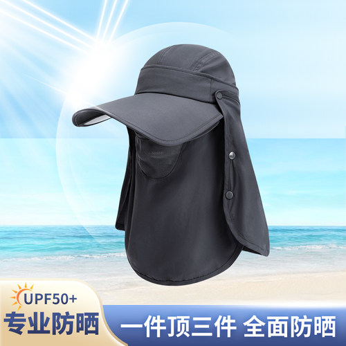 遮阳帽夏季户外防晒夏季遮脸透气