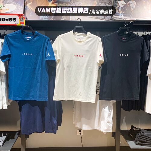 耐克男子运动休闲宽松舒适短袖