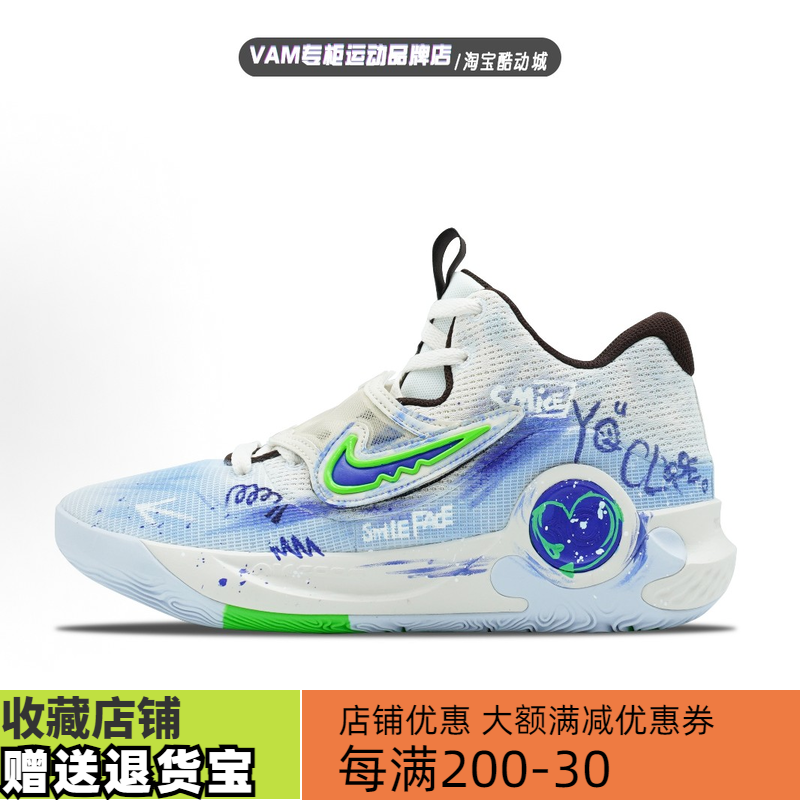 NikeKDTrey5X流云篮球鞋