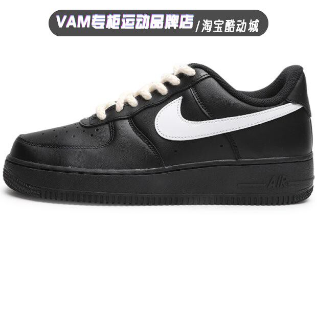 定制球鞋Nike Air Force 1 07 黑武士 经典 空军一号 低帮板鞋