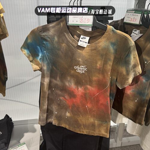 Nike耐克女子休闲短袖透气扎染纯棉印花宽松运动T恤 II7232-289
