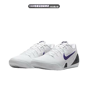 402 Nike耐克科比9代 401 500 100 kobe9男低帮实战蓝球鞋 IH1401