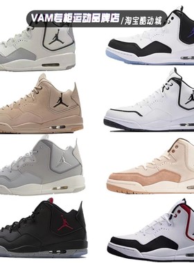 耐克Nike Air JordanCourtside23 AJ23 男子复古篮球鞋AR1000-100