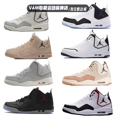 耐克男子运动休闲气垫缓震篮球鞋