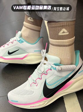 Nike耐克AirZoom Pegasus 41 透气 男子飞马专业跑鞋 HM3703-161