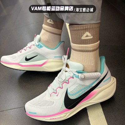 Nike耐克AirZoom Pegasus 41 透气 男子飞马专业跑鞋 HM3703-161