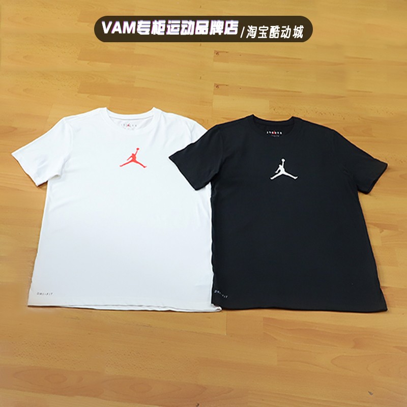 耐克男子运动休闲透气短袖