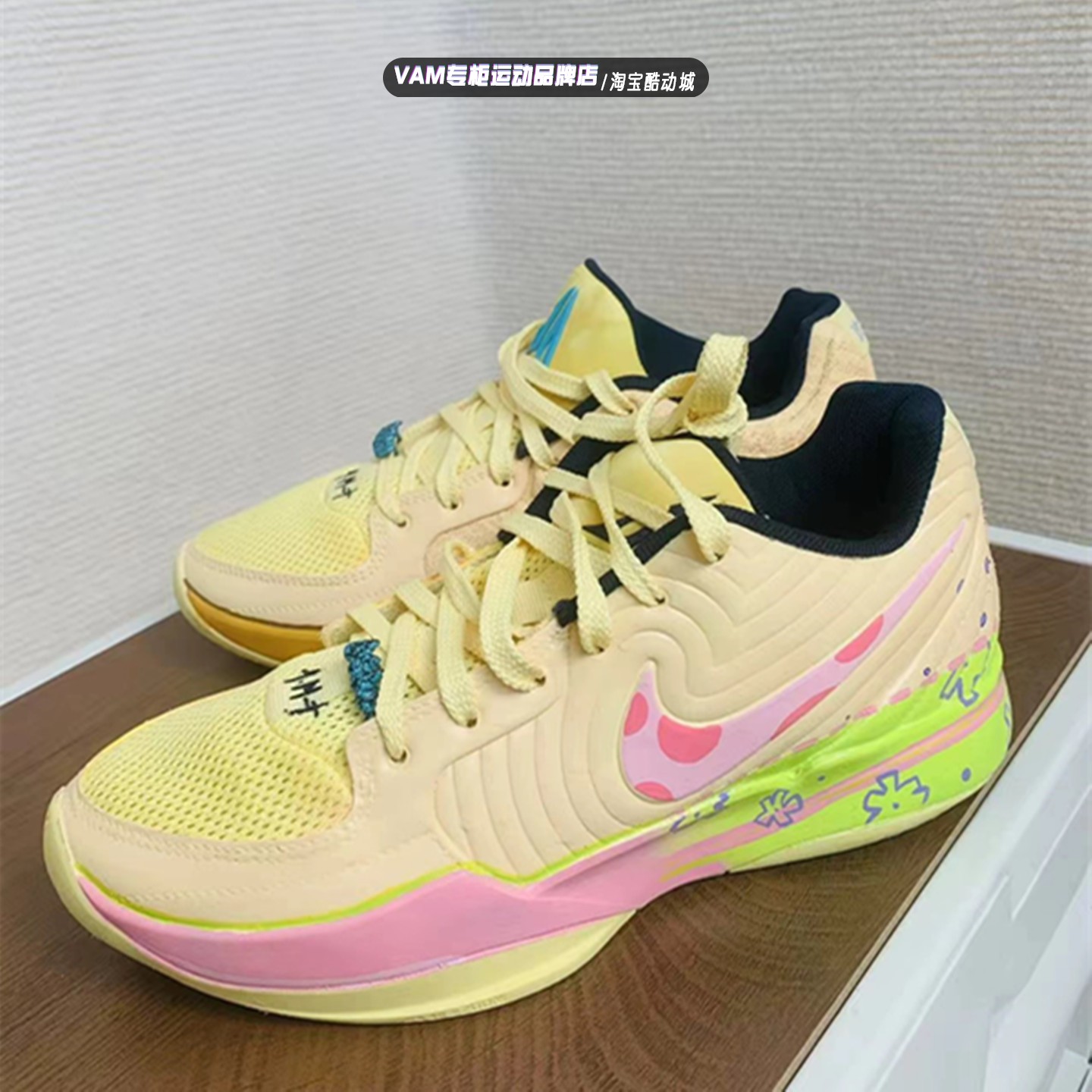 球鞋定制 耐克Nike Ja 2 EP莫兰特2代黄色海宝大星低帮实战篮球鞋