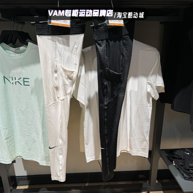 NIKE耐克男健身长裤篮球速干跑步训练裤紧身运动裤FB7953-010-100