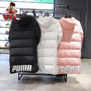 puma彪马女装20冬新款加厚羽绒服