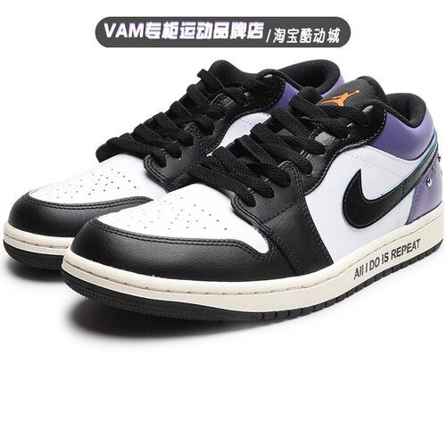 球鞋定制 Air Jordan 1 Low AJ1低帮 男女复古黑紫脚趾 板鞋