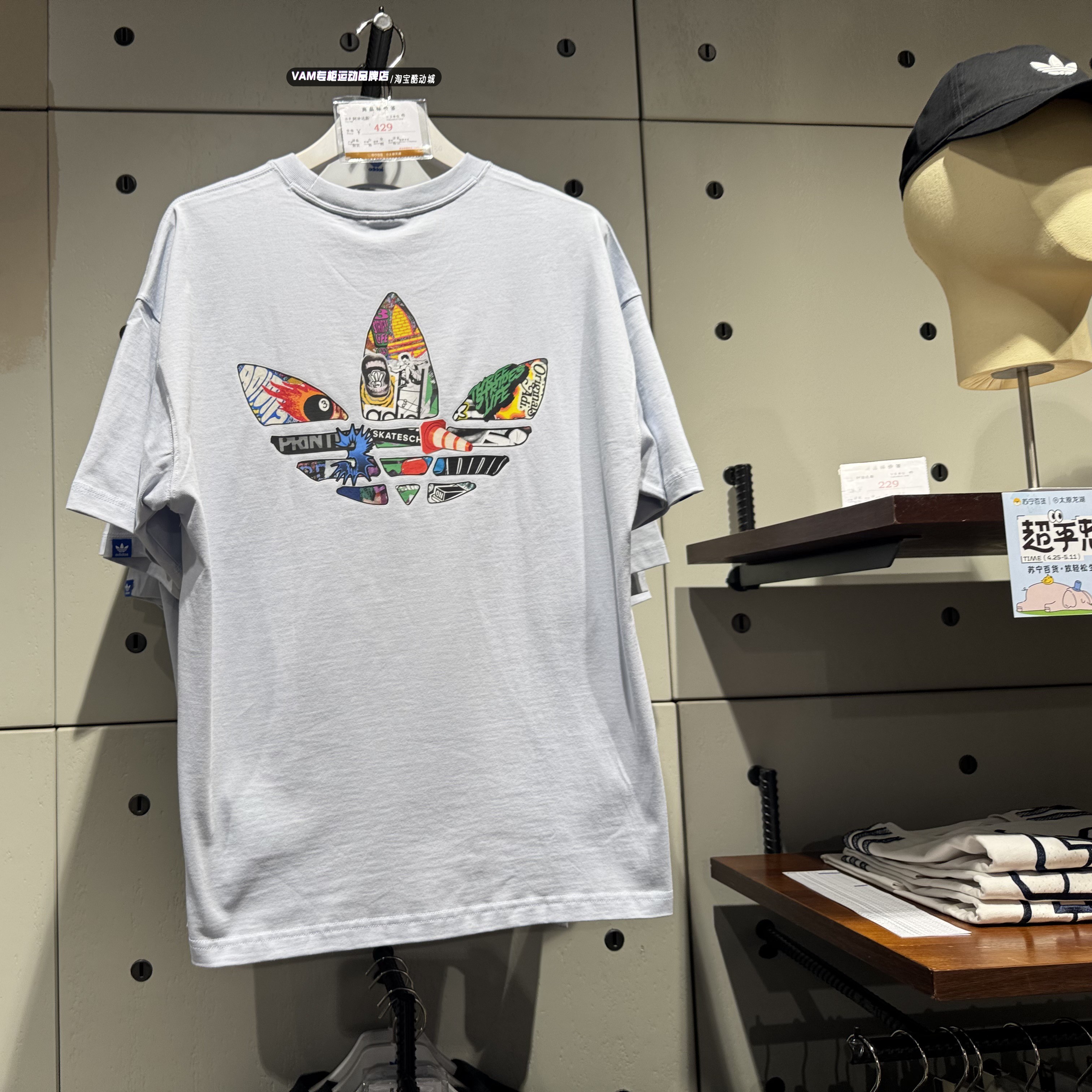 Adidas三叶草 男女 运动休闲大LOGO印花宽松短袖T恤JN1669 JN1675