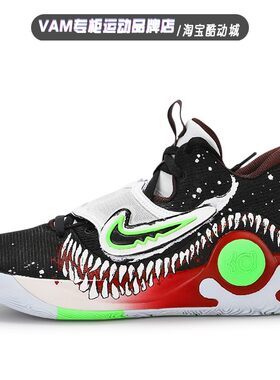 定制球鞋 特价Nike KD Trey 5 X EP 球场实战神器 低帮篮球鞋