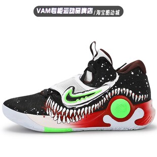 定制球鞋 特价Nike KD Trey 5 X EP 球场实战神器 低帮篮球鞋