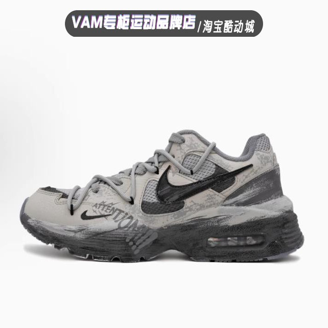球鞋定制 Nike Air Max Fusion考拉派对堙灭涂鸦做旧机能风跑步鞋