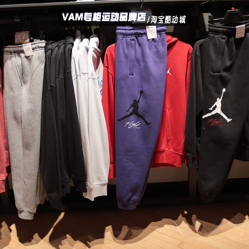 耐克JORDAN男篮球运动卫裤大LOGO加绒保暖宽松收口长裤FD7346-502