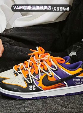 定制球鞋 Nike Dunk Low手绘尼克斯男子复古低帮板鞋 DD1391-104