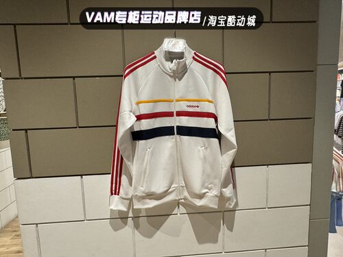 阿迪达斯三叶草男女户外运动健身宽松透气休闲立领夹克外套IW3233
