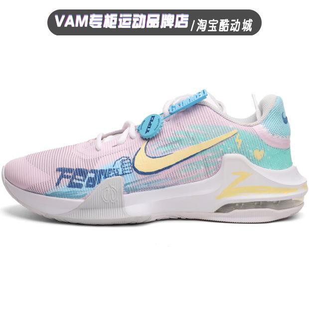 定制球鞋 Nike Air Max lmpact 4 无所畏惧 手绘渐变 实战篮球鞋