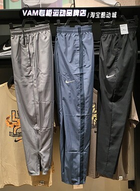 Nike耐克男裤2022夏新款运动速干轻薄透气梭织长裤 BV4841 DD4895