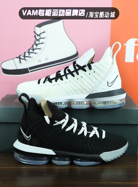NIKE耐克LeBron LBJ詹姆斯16代黑白鸳鸯男子实战篮球鞋BQ5970-100