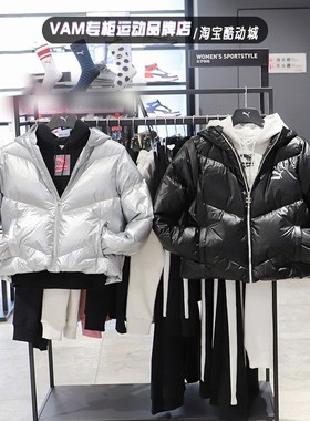 特价清仓 Puma彪马女外套运动休闲防风保暖羽绒服 599144-10-01