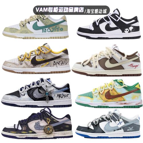定制球鞋 耐克Nike Dunk 反转巴西 涂鸦 防滑耐磨 男子低帮 板鞋