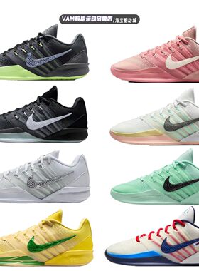 Nike耐克实战鞋 Sabrina 3 萨布丽娜3代低帮篮球鞋 HF2882-600