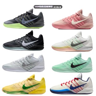 Nike耐克实战鞋 Sabrina 3 萨布丽娜3代低帮篮球鞋 HF2882-600