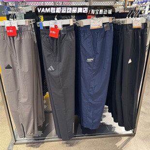 阿迪达斯男裤梭织透气宽松运动长裤 JD2889 IT3984 IB8147 IT3983