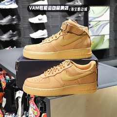 耐克男鞋秋冬 Air force1 Mid AF1小麦 空军一号板鞋 CJ9179-200