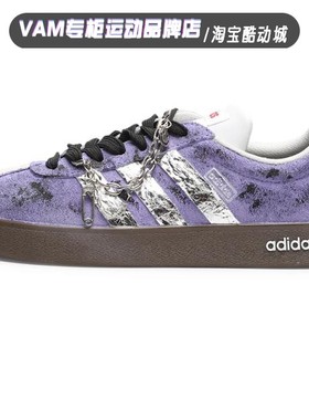定制球鞋 adidas VL COURT 2.0 紫色反绒皮女子德训板鞋