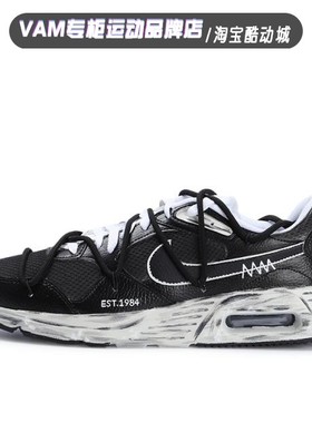 定制球鞋Nike耐克Air Max运动鞋黑色气垫跑步鞋