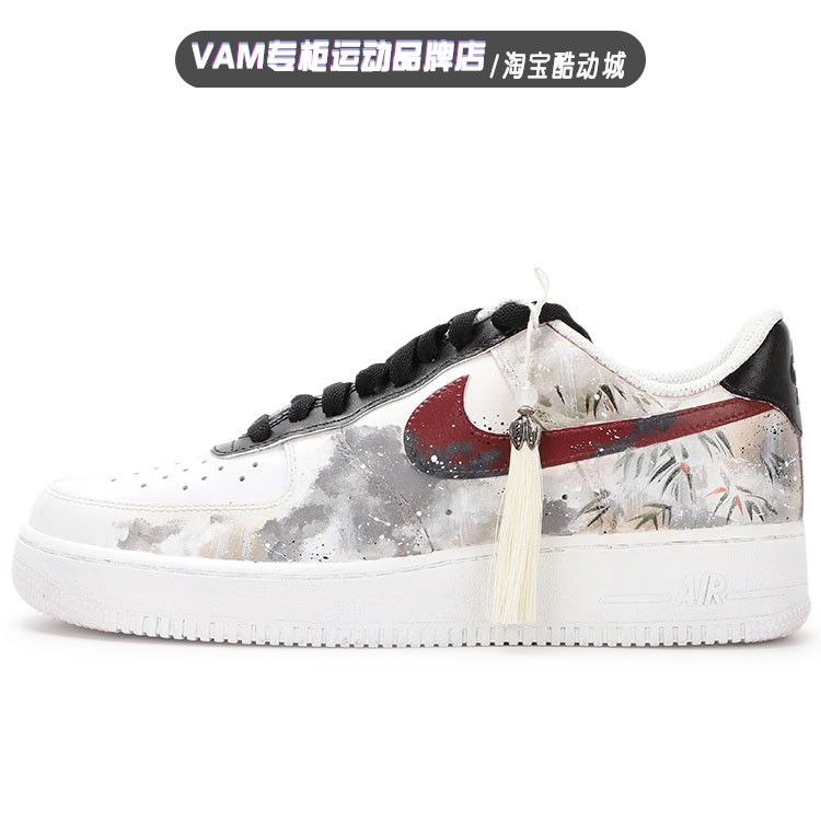 定制球鞋 Nike Air Force 1 AF1水墨风定制休闲板鞋男女空军一号