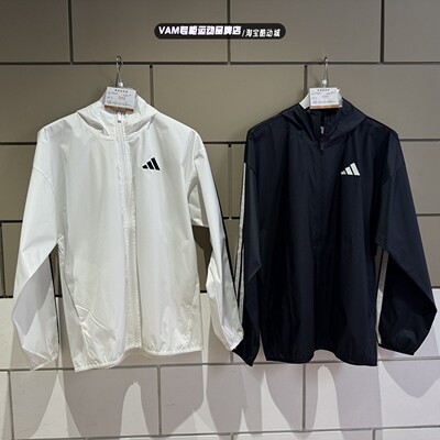 阿迪达斯黑色夹克男装2025新款跑步训练运动服防风梭织外套IM7848