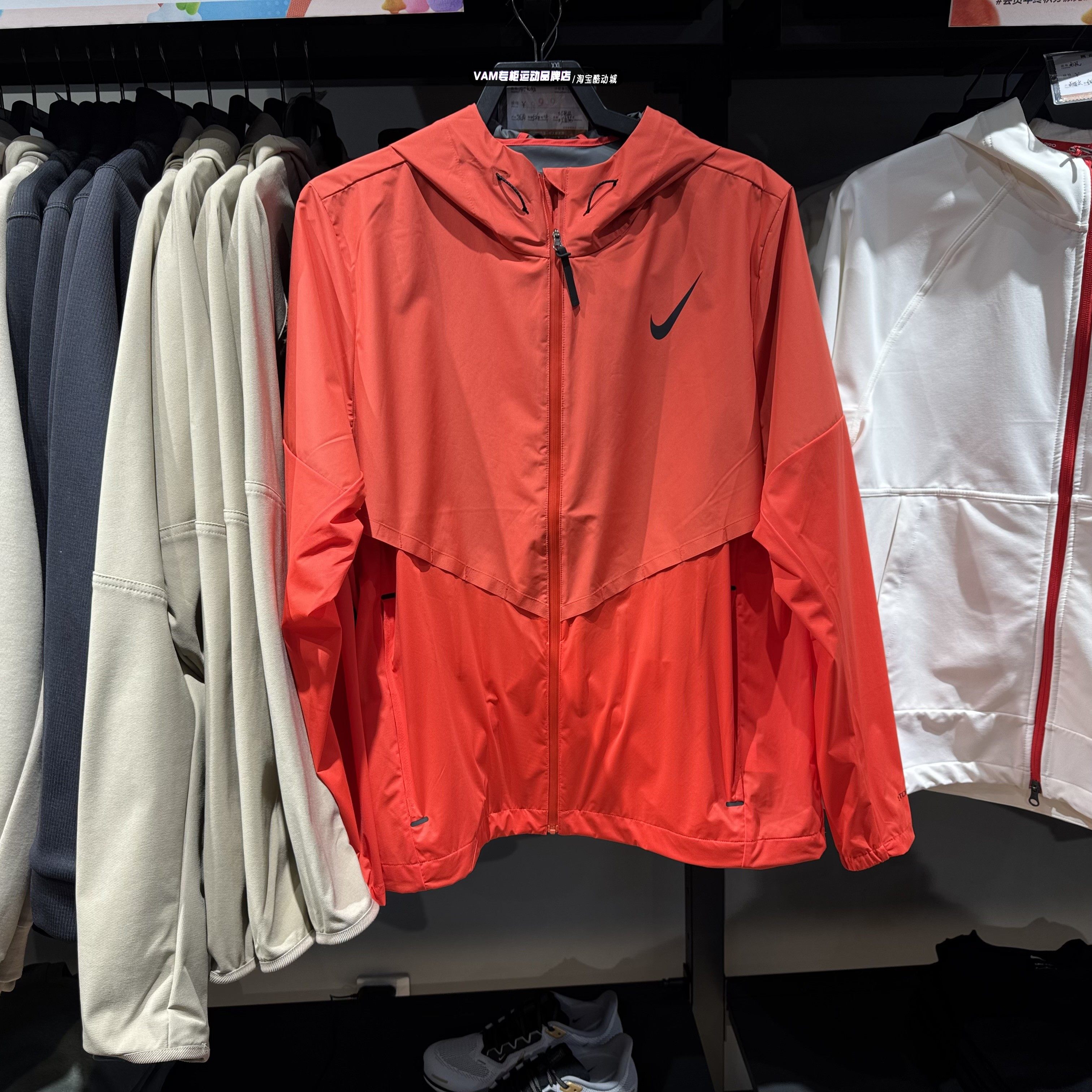 耐克 Nike Storm-FIT 男子运动休闲防风拒水跑步夹克 FZ9040-696