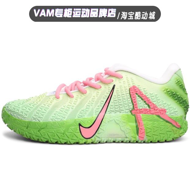 定制球鞋 Nike Ja 3莫兰特三代 绿野仙踪 低帮实战运动篮球鞋男