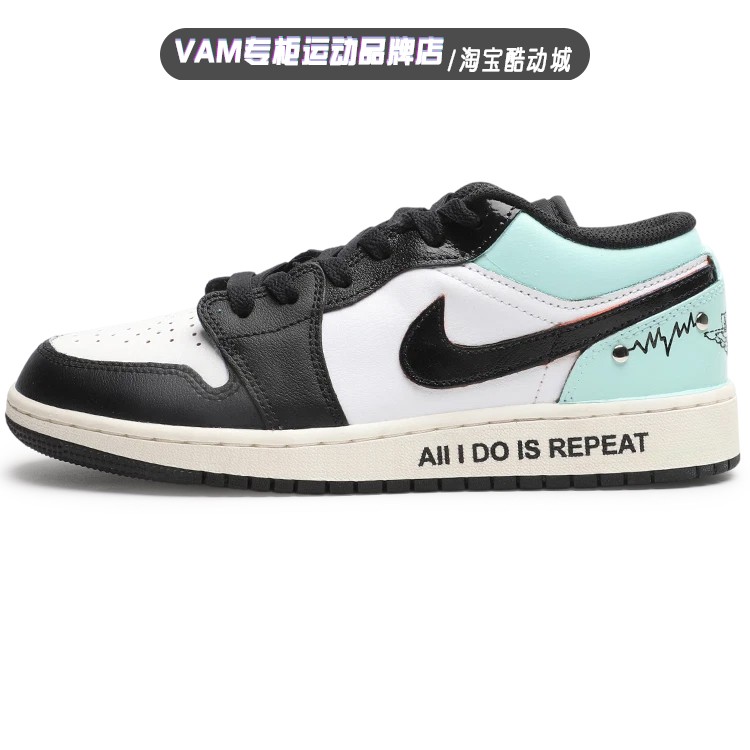 定制球鞋Air Jordan 1 Low AJ1低帮薄荷绿黑白脚趾男女百搭板鞋