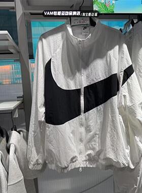 nike耐克女子新款大logo白色立领梭织速干防风夹克外套HV4108-100