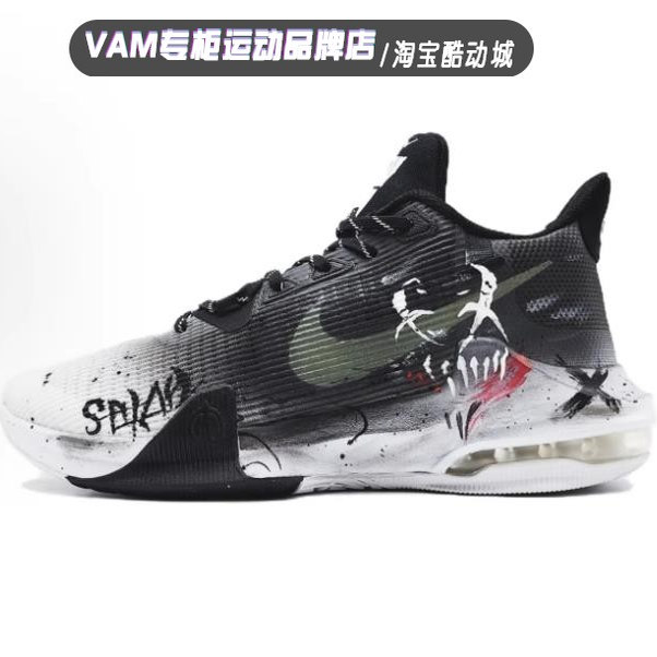球鞋定制Nike Air Max Impact 3 毒液 山顶艺术 男子运动鞋篮球鞋